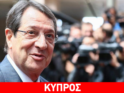 Συνάντηση Αναστασιάδη-Ντράγκι στη Φρανκφούρτη